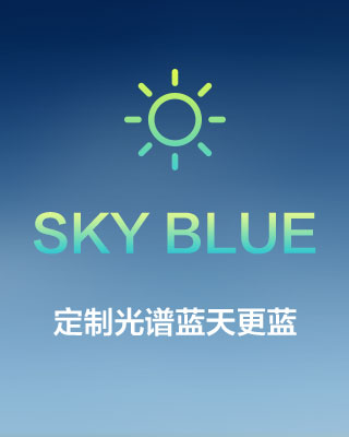 產(chǎn)品優(yōu)點