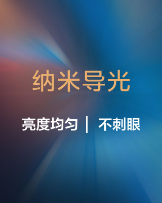 產(chǎn)品優(yōu)點